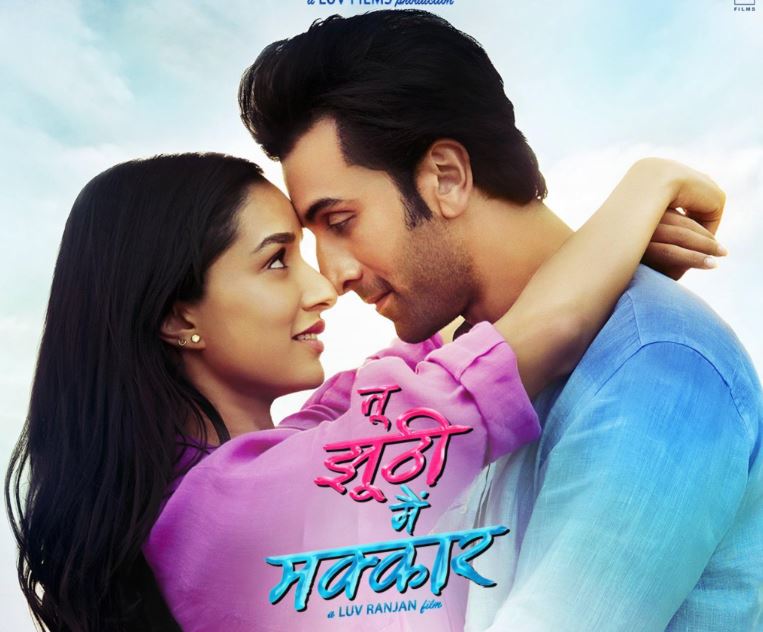 Tu Jhuti Main Makkar